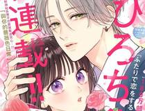 51动漫 Banner - 海量影视免费观看